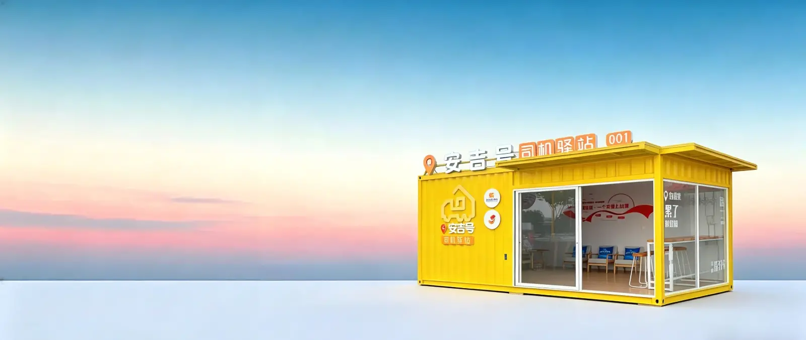 Gefaltetes Zimmer Homestay Viral Container House Mobile Villa Vacation Resort House